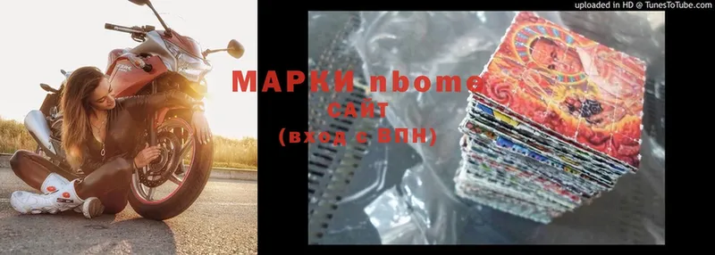 где можно купить   shop телеграм  Марки N-bome 1,5мг  Дигора 